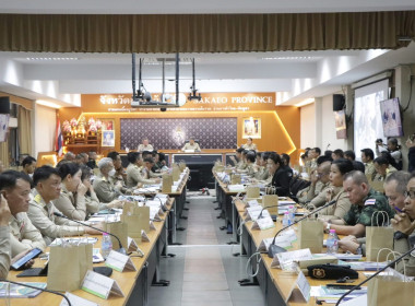เข้าร่วมการประชุมคณะกรมการจังหวัดสระแก้ว ครั้งที่ 1 ... พารามิเตอร์รูปภาพ 6