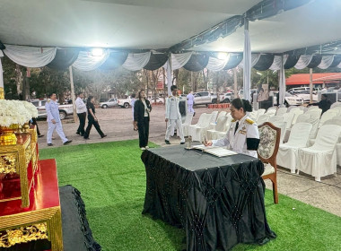 เข้าร่วมพิธีบำเพ็ญพระราชกุศลสตมวาร (100 วัน) ... พารามิเตอร์รูปภาพ 10