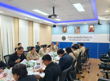 เข้าร่วมประชุมคณะอนุกรรมการกำกับดูแลการดำเนินการบริหารจัดการมันสำปะหลังระดับจังหวัด จังหวัดสระแก้ว ... พารามิเตอร์รูปภาพ 5