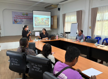 โครงการอบรมให้ความรู้วางแผนระบบ การผลิต การตลาด ... พารามิเตอร์รูปภาพ 4