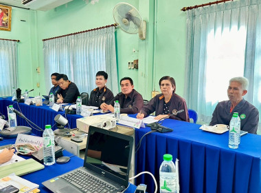 การประชุมติดตามและพัฒนาผลการดำเนินงาน ตามแผนปฏิบัติงาน ... พารามิเตอร์รูปภาพ 4