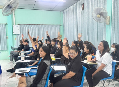 การประชุมคณะทำงานการจัดการความรู้และนวัตกรรม (Knowledge &amp; ... พารามิเตอร์รูปภาพ 4