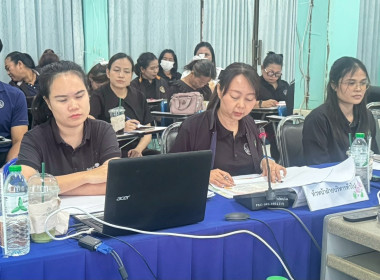 การประชุมคณะทำงานการจัดการความรู้และนวัตกรรม (Knowledge &amp; ... พารามิเตอร์รูปภาพ 3