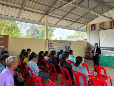โครงการประชุมขับเคลื่อนการเชื่อมโยงผลิตภัณฑ์ชุมชนระดับพื้นที่ จังหวัดสระแก้ว ประจำปีงบประมาณ พ.ศ. 2569 ... พารามิเตอร์รูปภาพ 1