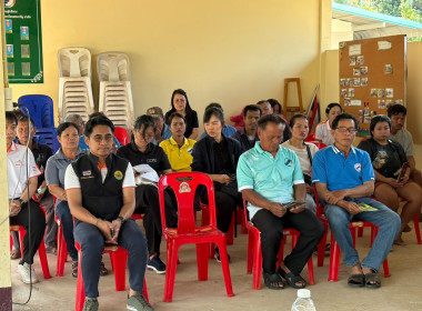 โครงการประชุมขับเคลื่อนการเชื่อมโยงผลิตภัณฑ์ชุมชนระดับพื้นที่ จังหวัดสระแก้ว ประจำปีงบประมาณ พ.ศ. 2569 ... พารามิเตอร์รูปภาพ 6