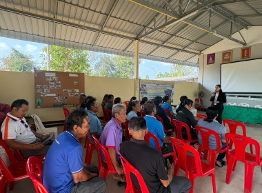 โครงการประชุมขับเคลื่อนการเชื่อมโยงผลิตภัณฑ์ชุมชนระดับพื้นที่ จังหวัดสระแก้ว ประจำปีงบประมาณ พ.ศ. 2569 ... พารามิเตอร์รูปภาพ 5