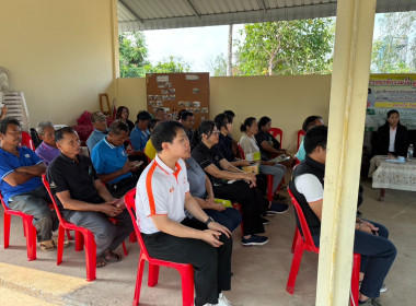 โครงการประชุมขับเคลื่อนการเชื่อมโยงผลิตภัณฑ์ชุมชนระดับพื้นที่ จังหวัดสระแก้ว ประจำปีงบประมาณ พ.ศ. 2569 ... พารามิเตอร์รูปภาพ 7