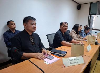 การประชุมคณะกรรมการปฏิรูปที่ดินจังหวัดสระแก้ว ครั้งที่ ... พารามิเตอร์รูปภาพ 8