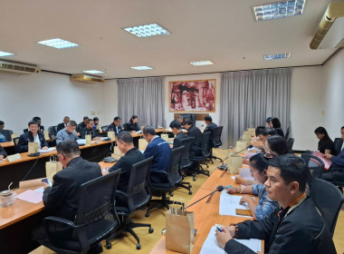 การประชุมคณะกรรมการปฏิรูปที่ดินจังหวัดสระแก้ว ครั้งที่ ... พารามิเตอร์รูปภาพ 3