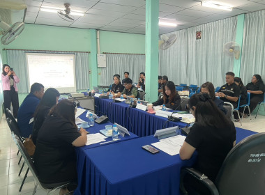 การประชุมโครงการประชุมชี้แจงการปฏิบัติงานในพื้นที่เพื่อเตรียมจัดทำฐานข้อมูลแผนที่ (Shapefile) ประจำงบประมาณ พ.ศ. 2569 ... พารามิเตอร์รูปภาพ 1