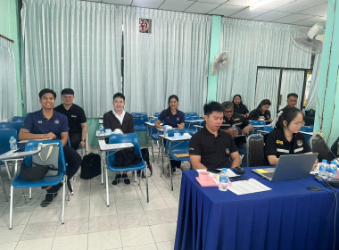 การประชุมโครงการประชุมชี้แจงการปฏิบัติงานในพื้นที่เพื่อเตรียมจัดทำฐานข้อมูลแผนที่ (Shapefile) ประจำงบประมาณ พ.ศ. 2569 ... พารามิเตอร์รูปภาพ 2