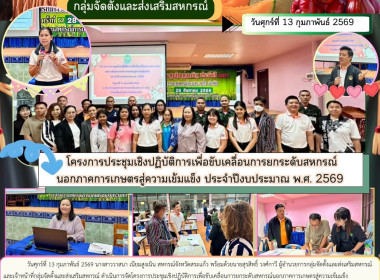 โครงการประชุมเชิงปฏิบัติการ ... พารามิเตอร์รูปภาพ 9
