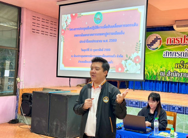 โครงการประชุมเชิงปฏิบัติการ ... พารามิเตอร์รูปภาพ 3