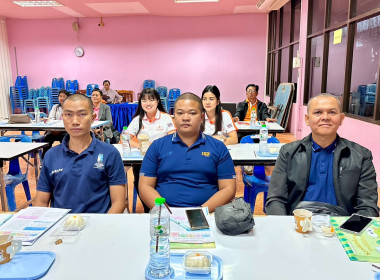 โครงการประชุมเชิงปฏิบัติการ ... พารามิเตอร์รูปภาพ 4