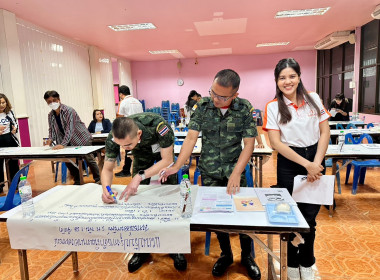 โครงการประชุมเชิงปฏิบัติการ ... พารามิเตอร์รูปภาพ 8