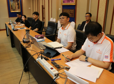 การประชุมคณะทำงานขับเคลื่อนโครงการอาหารนมเพื่อเด็กและเยาวชนระดับจังหวัดสระแก้ว ครั้งที่ 1 ประจำปีงบประมาณ พ.ศ. 2569 ... พารามิเตอร์รูปภาพ 8