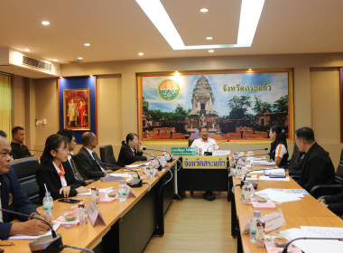 การประชุมคณะทำงานขับเคลื่อนโครงการอาหารนมเพื่อเด็กและเยาวชนระดับจังหวัดสระแก้ว ครั้งที่ 1 ประจำปีงบประมาณ พ.ศ. 2569 ... พารามิเตอร์รูปภาพ 2