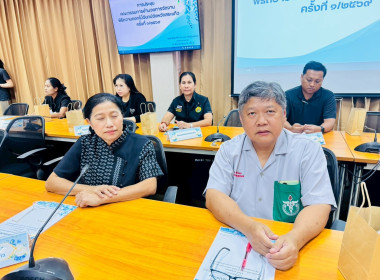 การประชุมคณะกรรมการอำนวยการจัดงานพิธีถวายดอกไม้จันทน์จังหวัดสระแก้ว ... พารามิเตอร์รูปภาพ 3