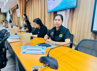 การประชุมคณะกรรมการอำนวยการจัดงานพิธีถวายดอกไม้จันทน์จังหวัดสระแก้ว ... พารามิเตอร์รูปภาพ 1