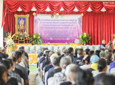 โครงการ “ปกป้องและเชิดชูสถาบันพระมหากษัตริย์ ... พารามิเตอร์รูปภาพ 1