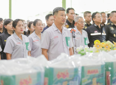 โครงการ “ปกป้องและเชิดชูสถาบันพระมหากษัตริย์ ... พารามิเตอร์รูปภาพ 2