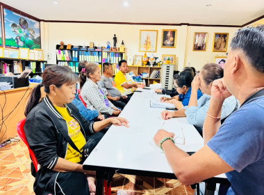 การประชุมคณะกรรมการของสหกรณ์การเกษตรบ้านเขาดิน จำกัด พารามิเตอร์รูปภาพ 4