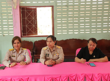 ลงพื้นที่ตรวจติดตามผลการดำเนินงานและรับฟังความคิดเห็น ... พารามิเตอร์รูปภาพ 4