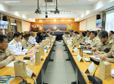 การประชุมคณะกรมการจังหวัดสระแก้ว ครั้งที่ 2 ประจำเดือน ... พารามิเตอร์รูปภาพ 1