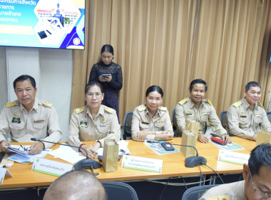 การประชุมคณะกรมการจังหวัดสระแก้ว ครั้งที่ 2 ประจำเดือน ... พารามิเตอร์รูปภาพ 5