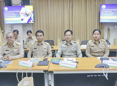การประชุมคณะกรมการจังหวัดสระแก้ว ครั้งที่ 2 ประจำเดือน ... พารามิเตอร์รูปภาพ 4