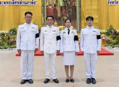 รัฐพิธีวันที่ระลึก “พระบาทสมเด็จพระพุทธเลิศหล้านภาลัย” 24 ... พารามิเตอร์รูปภาพ 8