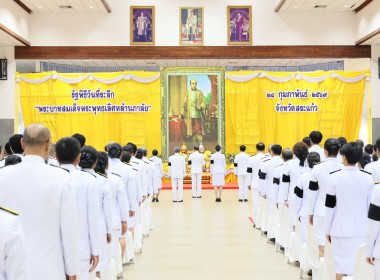 รัฐพิธีวันที่ระลึก “พระบาทสมเด็จพระพุทธเลิศหล้านภาลัย” 24 ... พารามิเตอร์รูปภาพ 4
