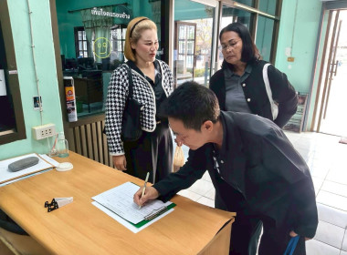 การประชุมคณะทำงานป้องกันและแก้ไขปัญหาการปิดบัญชีสหกรณ์ ... พารามิเตอร์รูปภาพ 5