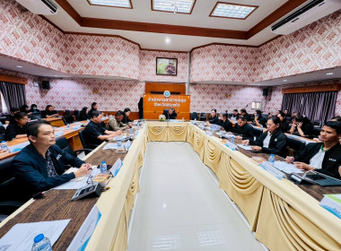 การประชุมคณะกรรมการขับเคลื่อนแผนการปฏิบัติงานด้านการจัดการอาหารของประเทศไทย ระดับจังหวัด ครั้งที่ 1 /2569 ... พารามิเตอร์รูปภาพ 1