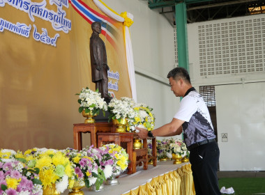 วันสหกรณ์แห่งชาติ ประจำปี 2569 จังหวัดสระแก้ว พารามิเตอร์รูปภาพ 2