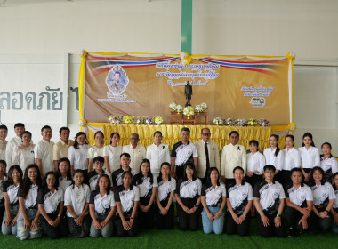 วันสหกรณ์แห่งชาติ ประจำปี 2569 จังหวัดสระแก้ว พารามิเตอร์รูปภาพ 8