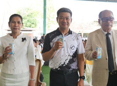 วันสหกรณ์แห่งชาติ ประจำปี 2569 จังหวัดสระแก้ว พารามิเตอร์รูปภาพ 3