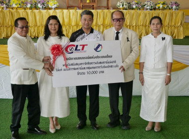 วันสหกรณ์แห่งชาติ ประจำปี 2569 จังหวัดสระแก้ว พารามิเตอร์รูปภาพ 7