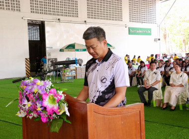 วันสหกรณ์แห่งชาติ ประจำปี 2569 จังหวัดสระแก้ว พารามิเตอร์รูปภาพ 1