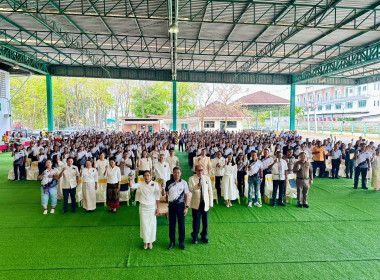 วันสหกรณ์แห่งชาติ ประจำปี 2569 จังหวัดสระแก้ว พารามิเตอร์รูปภาพ 4