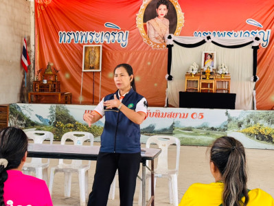 เข้าร่วมการประชุมคณะกรรมการของสหกรณ์การเกษตรทับทิมสยาม 05 ... พารามิเตอร์รูปภาพ 1