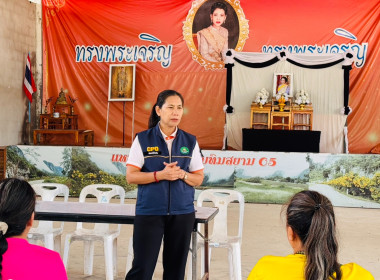 เข้าร่วมการประชุมคณะกรรมการของสหกรณ์การเกษตรทับทิมสยาม 05 ... พารามิเตอร์รูปภาพ 1