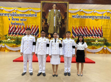 เข้าร่วมพิธีถวายราชสักการะแด่พระบาทสมเด็จพระบรมชนกาธิเบศร ... พารามิเตอร์รูปภาพ 5