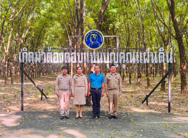 การแนะนำ ส่งเสริม และการจัดตั้งสหกรณ์ พารามิเตอร์รูปภาพ 7