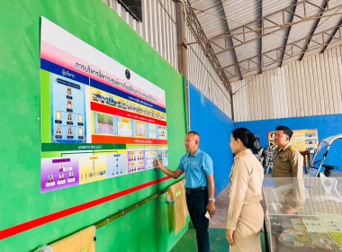 การแนะนำ ส่งเสริม และการจัดตั้งสหกรณ์ พารามิเตอร์รูปภาพ 3