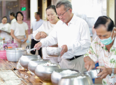 กิจกรรมวันสำคัญทางพระพุทธศาสนา "วันมาฆบูชา" ... พารามิเตอร์รูปภาพ 2