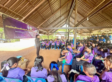 ประธานพิธีเปิดโครงการทัศนศึกษาเพื่อเสริมสร้างประสบการณ์ด้านการสหกรณ์แก่นักเรียนที่เป็นคณะกรรมการสหกรณ์นักเรียน ประจำปีงบประมาณ พ.ศ.2569 ... พารามิเตอร์รูปภาพ 4