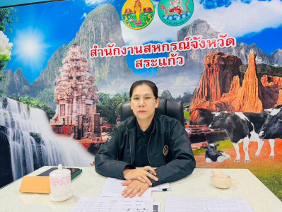 การประชุมคณะกรรมการติดตามเร่งรัดการใช้จ่ายเงินงบประมาณของกรมส่งเสริมสหกรณ์ ครั้งที่ 2/2569 ... พารามิเตอร์รูปภาพ 1