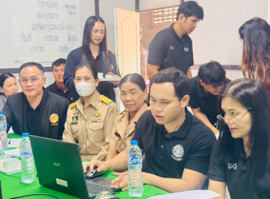 การประชุมเพื่อติดตามความก้าวหน้าการช่วยเหลือเกษตรกรโครงการโคบาลบูรพาและการฟื้นฟูสหกรณ์ ... พารามิเตอร์รูปภาพ 2
