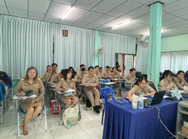 การประชุมเพื่อติดตามและพัฒนาผลการดำเนินงานตามแผนปฏิบัติงาน ... พารามิเตอร์รูปภาพ 3
